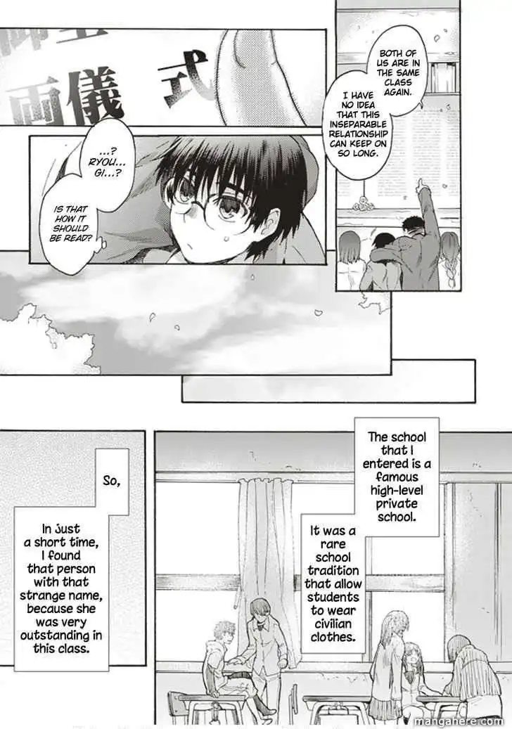 Kara no Kyoukai: The Garden of Sinners Chapter 4.1 6